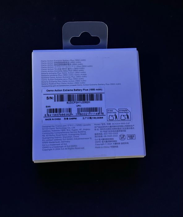 Titlu: Baterie originală DJI Osmo Action Extreme Plus (1950 mAh)