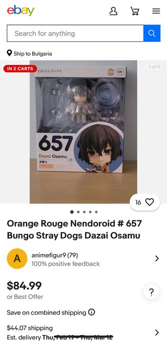 Колекционерска фигурка Dazai Osamu