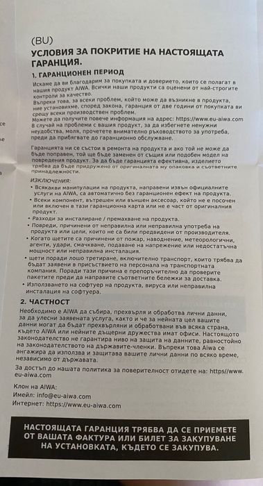 Безжични Bluetooth слушалки AIWA EBTW-850. С 2 години гаранция