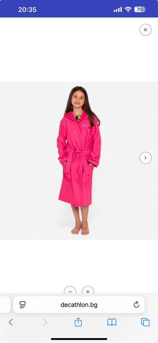 Халат с качулка розов Декатлон