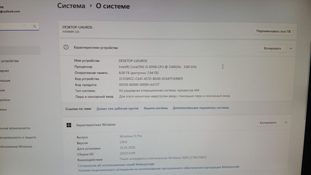 Компьютер ПК Intel i3-10100 / 8GB / Windows 11 / H510