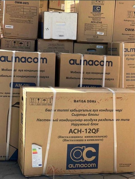 Кондиционеры Almacom, Gree, Duke, Otex