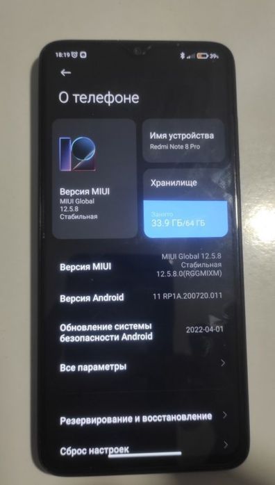 Redmi not 8 pro 6/64. 4.500 mAh