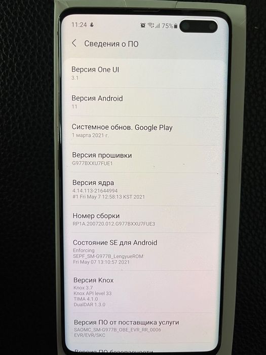 Samsung galaxy s 10 5G