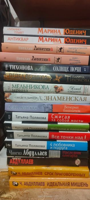 Продам книги детективы и тд