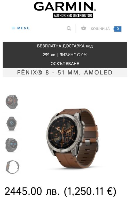 Garmin Fenix 8 amoled 51mm Exclusive