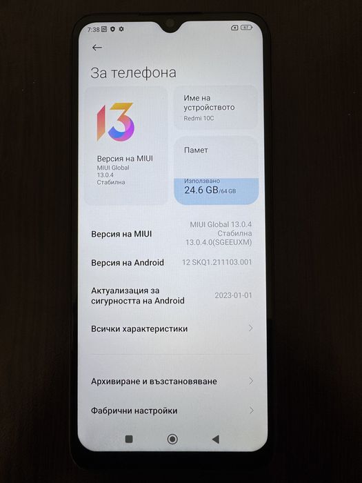 Телефон Redmi 10C 64GB, перфектен