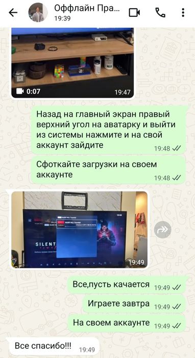 Silent Hill Townfall для PS 5