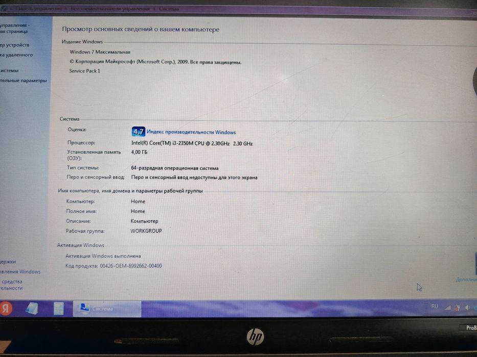 Ноутбук HP Core i3