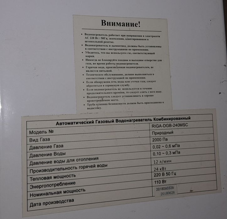 Электр Katyo'l juda zo'r
газовыйКотел газКотел газовыйkotовый настенКо
