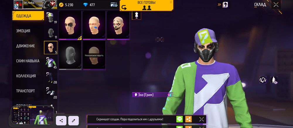 Акаунт без доп привязка