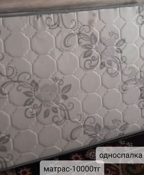 Плед корпеше корпе