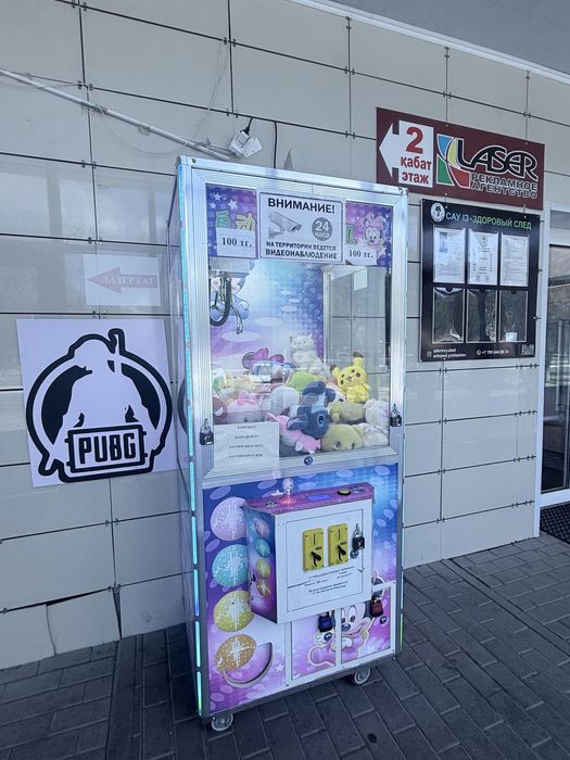 Аппарат Хватайка игрушки
