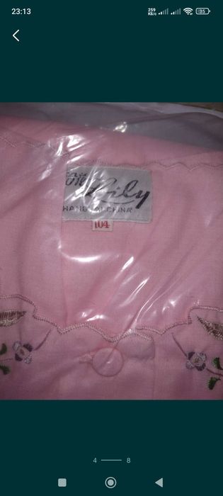 Женский домашний Комплект 3 в 1