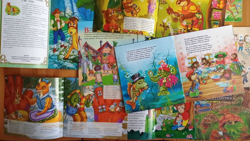 Лот книжки за 25 лв