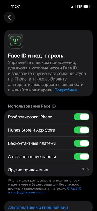 Айфон 13 128гб 81%