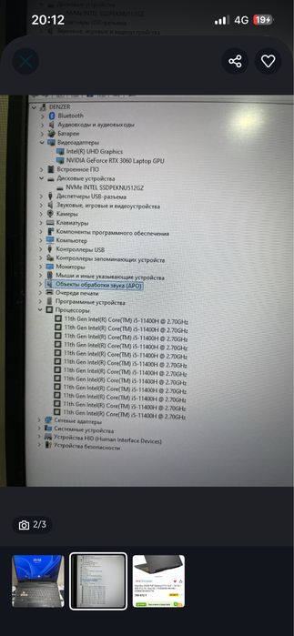 Asus TUF Gaming F15