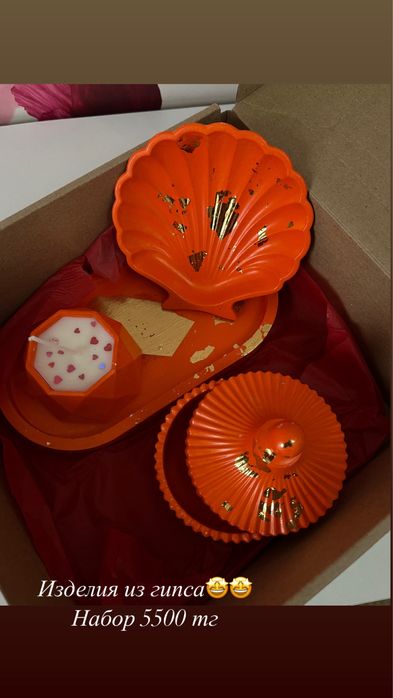 Изделия из гипса