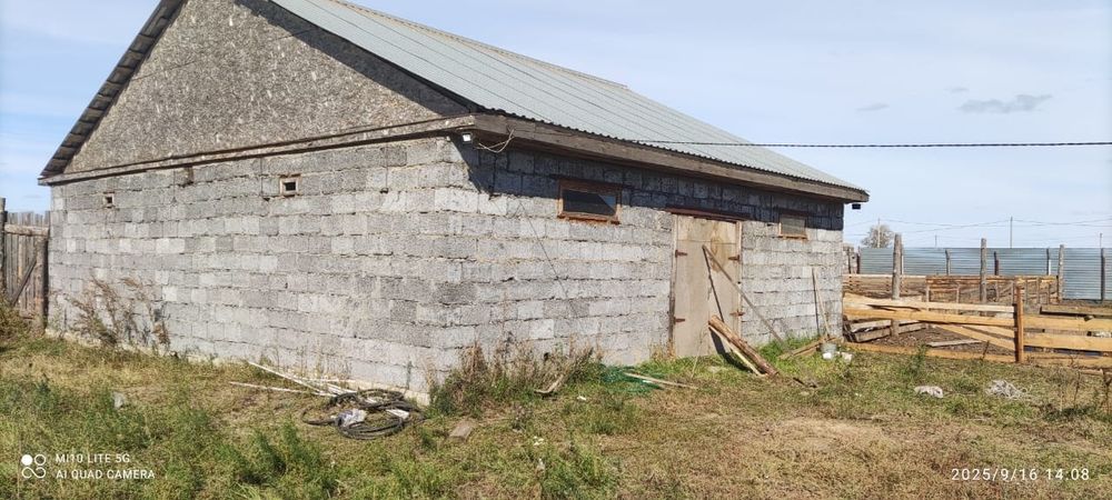 Продам участок поселок Арман.