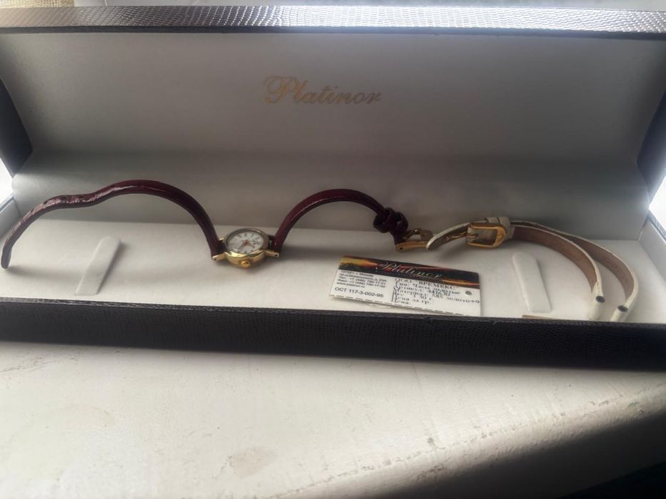 Золотые часы !!!