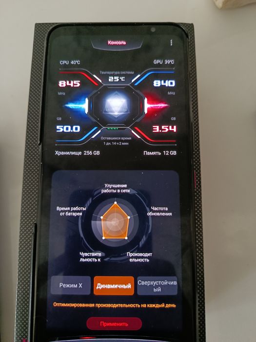 Продам телефон Asus ROG PHONE 5s