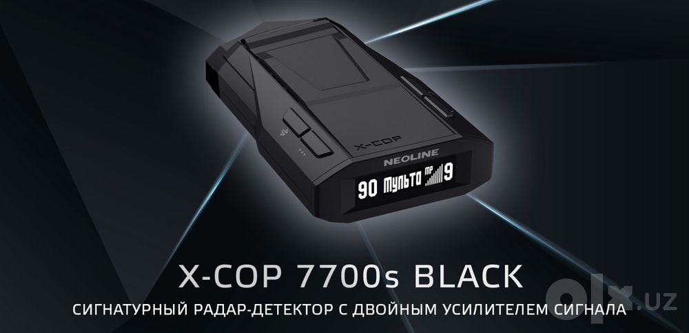 Neoline 7700 гарантия