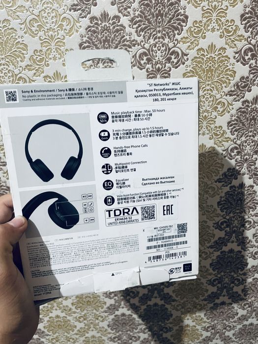 НаушникНевый5000