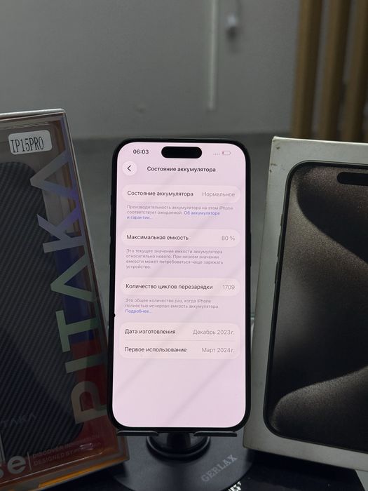iPhone 15 Pro в идеальном состоянии