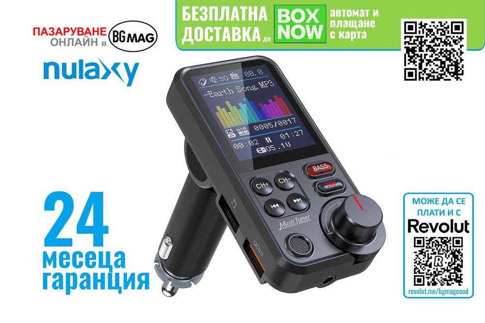 Nulaxy KM30 Bluetooth FM Transmitter и зарядно за телефон-сив цвят