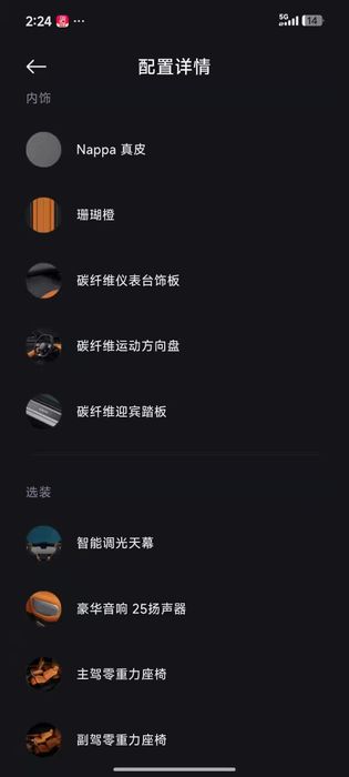 Xiaomi YU7 Max 750 km
