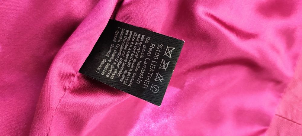 Детско кожено яке