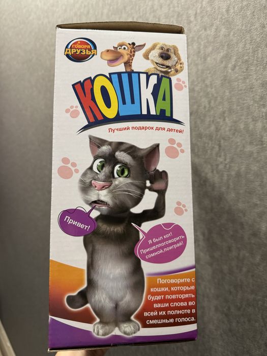 Продаю новую игрушку