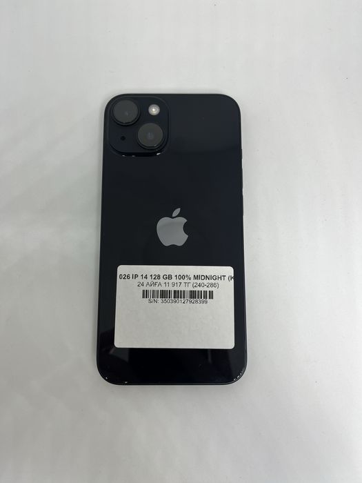Ip 14 128 GB 100%