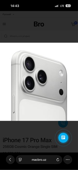 iphone 17 pro max sotiladi