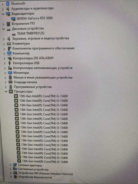 Игровой ПК в комплекте