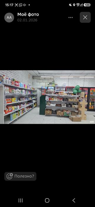 Продам коммерческое помещение