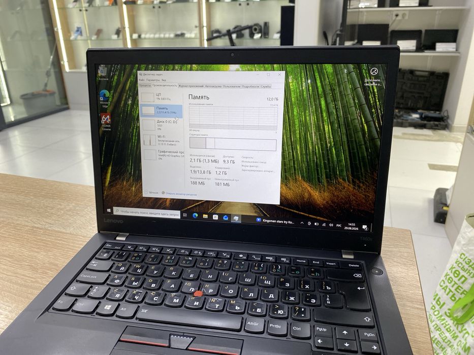 Lenovo ThinkPad T470S, (p25)
