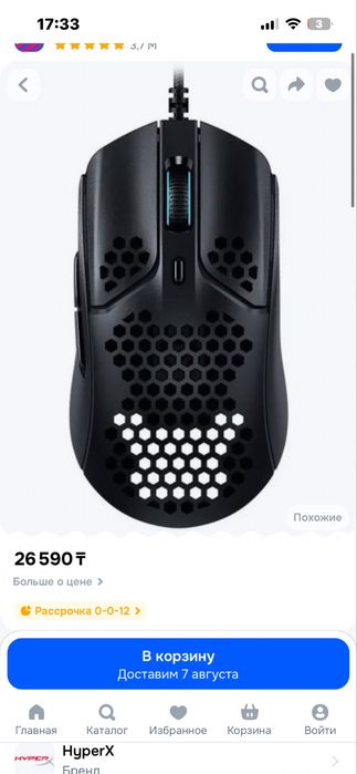 Продам Мышь HyperX