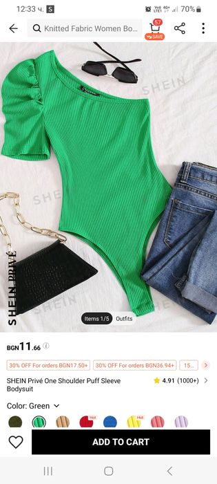 Нови Дрехи от сайт