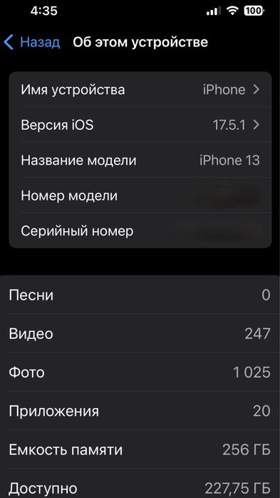 IPhone 13, 256гб, акб 83%
