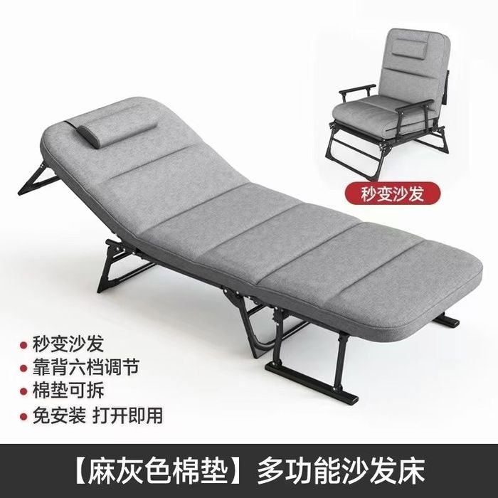 Кресло-раскладушка для дома и отдыха