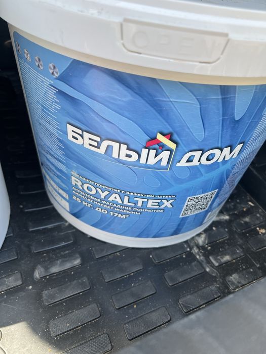 ROYALTEX «Белый Дом»