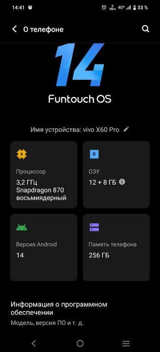 Vivo_X_60_prоооо