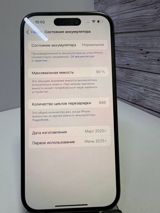 Apple iPhone 16  128gb черное  / СТ31843
