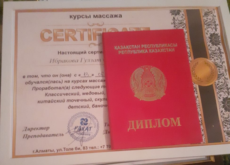 Массажист на только выезд  классический, китайский, лечебные  массаж