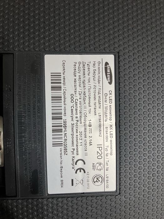 Монитор samung 60грц 60hz