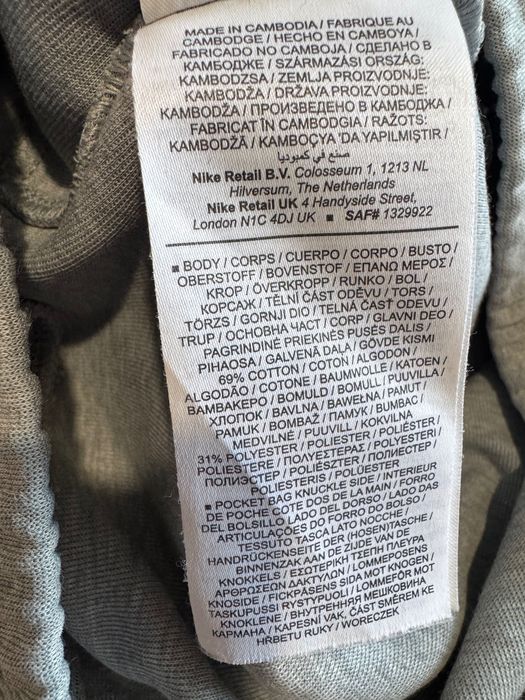 Детски долнища Nike Tech Fleece.