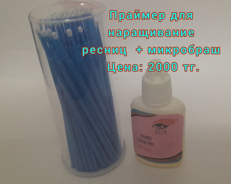 Продам топ,праймер для гель-лаков