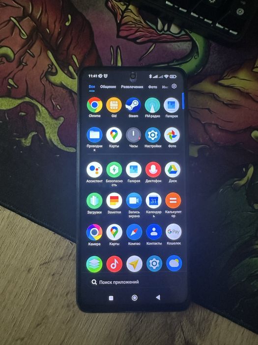 Продам poco x3 pro