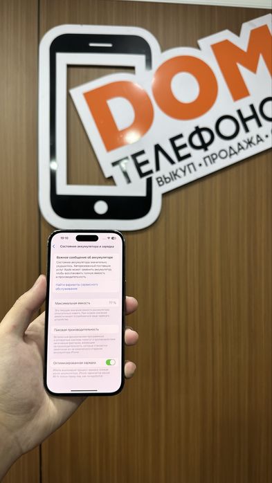 Iphone 14 pro 256gb айфон 14 про 256гб